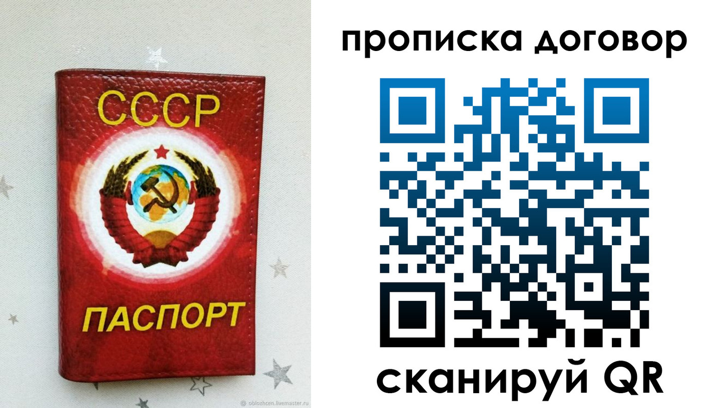 форма 3 в Архангельске